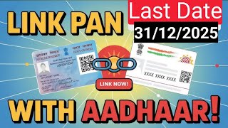 PAN Card Aadhaar Link Online 2026 | Pan Aadhaar Link Kaise Kare 