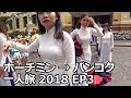 サイゴン中央郵便局とアオザイ女子大生 | ホーチミン→バンコク一人旅 2018 EP3 | Vietnamese girls with white Ao dai in Saigon