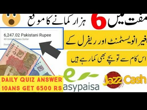 how to Earn Money Online From Pakistan || online earning Website