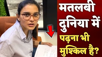 How To Focus On Study If Some Person Disturbs You?😰 -Himanshi Singh 👀