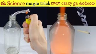 Science Magic Trick Telugu Facts