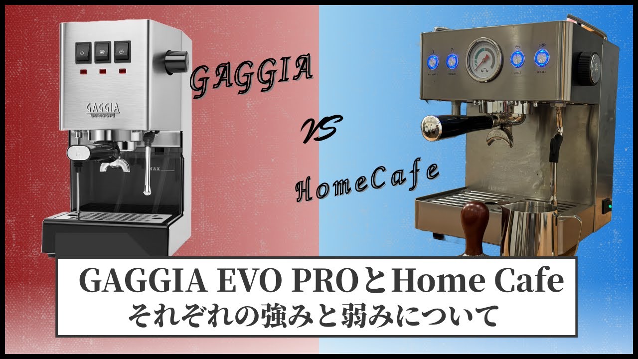 Comparison] Advantages, disadvantages and differences between