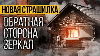 картинка: ЖЕСТЬ! Эта Страшная ИСТОРИЯ На Ночь Про Дом На Кладбище Вас Удивит! Мистика. Ужасы
