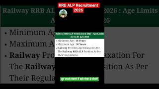 RRB ALP Recruitment 2026🚈MEGA VACANCY 📈📊 don't miss this time❌ #rrbs #railwayrecruitment #alpexam