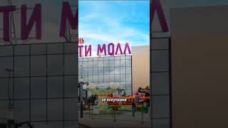 Самый высотный ЖК в Тюмени - 33 этажа!  #новостройка
