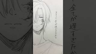 BANANAFISH（2）