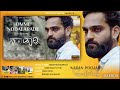 Karan Poojary Kannada Sad Songs Jukebox | Karan Poojary Hit Songs | Amara | Sanchari | Essence Media Mp3 Song