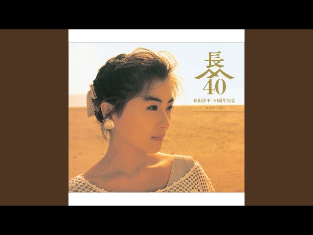 ニュー・デイ・フォー・ユー - YouTube