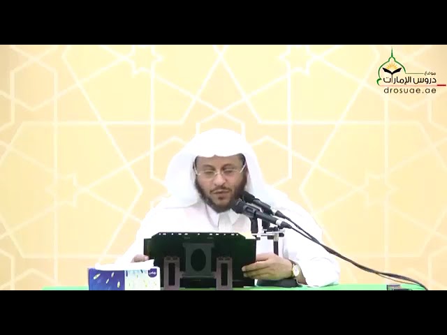 صحابي رآه النبي ﷺ سابقا إلى الجنة، اسمع بماذا؟ واحرص على فعلها | الشيخ د. عزيز فرحان