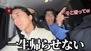 サービスエリア寄りまくって運転手キレさせてみたwww