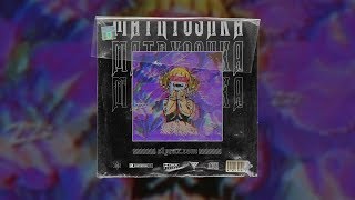 [FREE] Asap Rocky Type Beat 2019 - Matryoshka | @slyrax