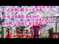 花影/天童よしみ カラオケ(♯5)