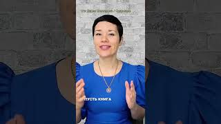 Особенности обучения ребёнка с дислексией