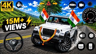 New Modified Mahindra Thar😈Games:Indian White Thar (Gadi Wala Games) Car Game Android Game - #2026