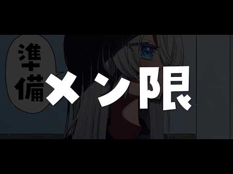 【雑談】ちょっとだけ【#ぶいぱい┊#鍵宮シエル】 video thumb
