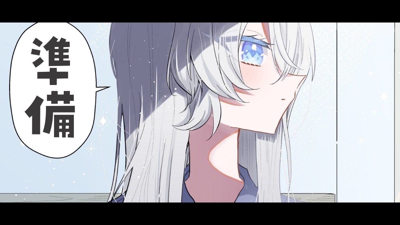 【雑談】ちょっとだけ【#ぶいぱい┊#鍵宮シエル】