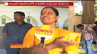 Konda Surekha Face To Face Over Mlc Konda Murali Resignation Raj News