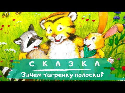 Аудиокниги для детей с картинками