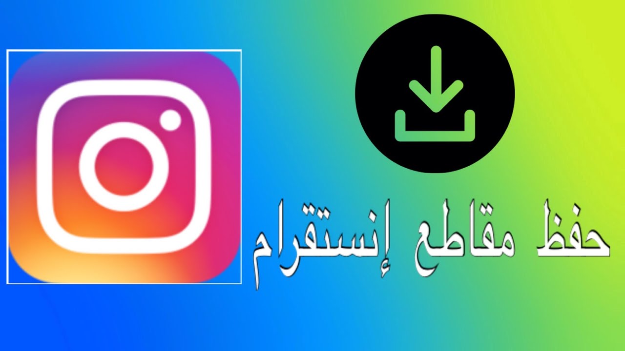 برنامج صوت العابرين