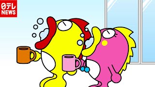「そとからかえったら？」みんなだいすき【そらジロー】