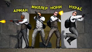 ТУПОЙЛАР КОМАНДАСЫ! ӨТЕ МАҢЫЗДЫ МИССИЯ! CS:GO