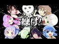 第１回美少女ゲーム声優マリカ大会～歌手もいるよ