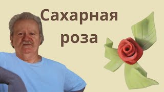 розовый. в миндальной пасте