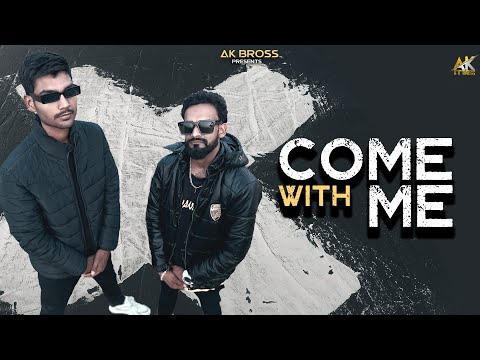 COME WITH ME (OFFICIAL VIDEO ) || AK BROSS || NEW PUNJABI SONG 2023