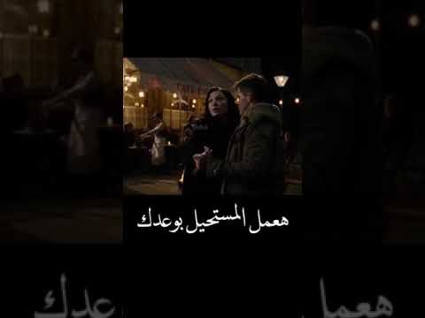 حماقي هعمل المستحيل