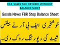 New Update | Balance Sheet Reporting Stopped by FBR | New SRO 528 | 30 Days Condition Omitted | FBR