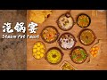 Steam pot feast of yunnan 