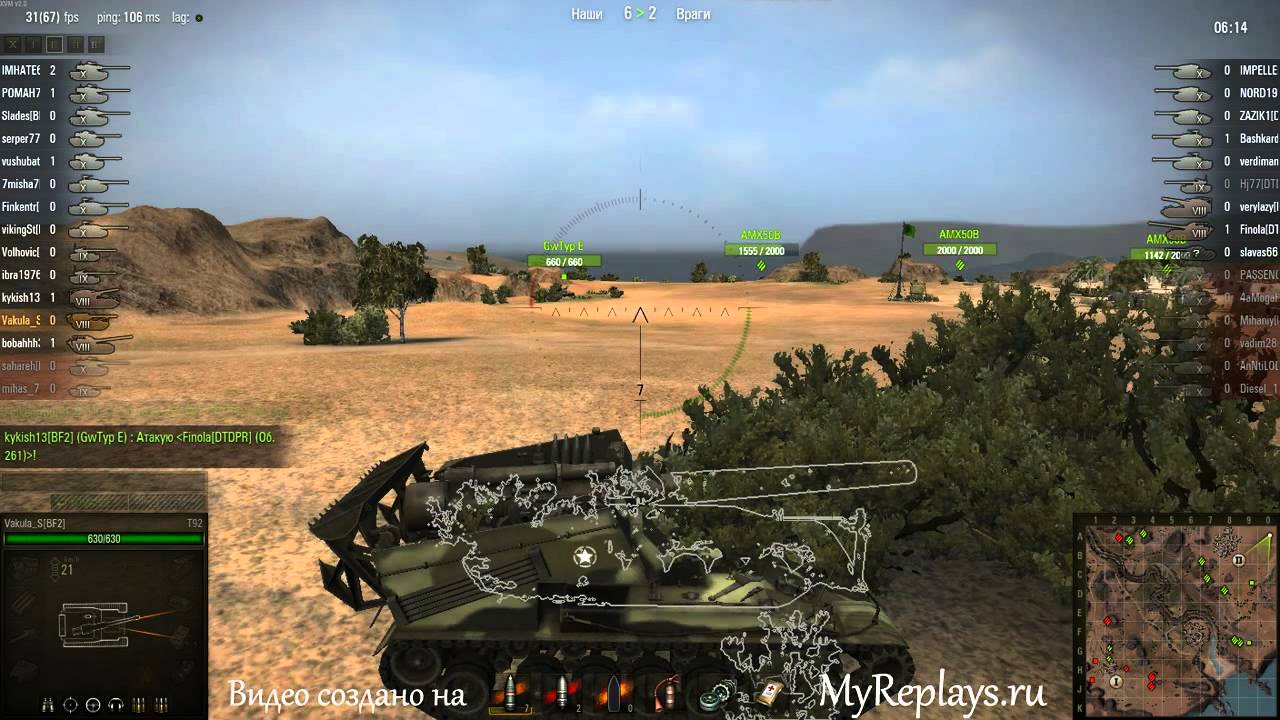 Эль халуф карта в танках