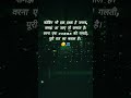 Code toh chal gaya, par neend comma khaa gaya! 😅💻 #ytshorts #shorts
