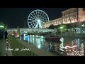 فاصل قناة سما دبي رمضان 2023 7