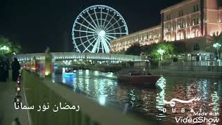 فاصل قناة سما دبي رمضان 2023 #7