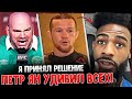 ВОТ И ВСЁ! ПЕТР ЯН СДЕЛАЛ ОБРАЩЕНИЕ! ДАНА УАЙТ ОТВЕТИЛ КОНОРУ. НОВОСТИ ММА