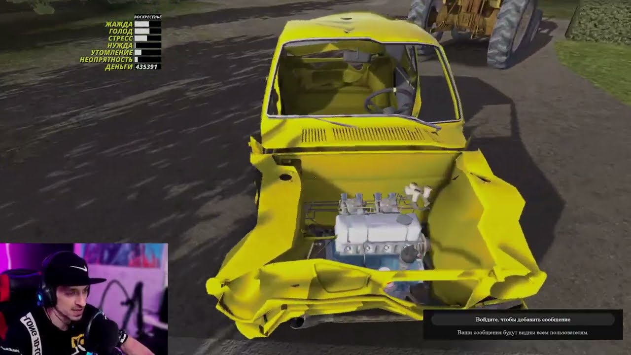 Оно завелось, но радость была недолгой 