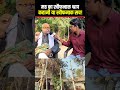 मठ का खौफनाक कहानी #shorts #short #viralshorts #viralshort #tranding #magic #sanatan #bhakti #love
