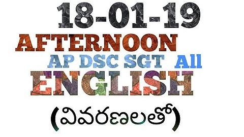 SGT 18-01-19 afternoon all English questions I AP DSC sgt 2020
