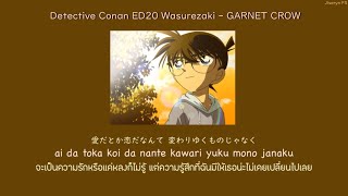 Detective Conan ED20 Wasurezaki - GARNET CROW THAISUB