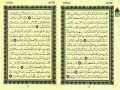 آيات الصيام بتلاوة الشيخ مشاري بن راشد العفاسي آيات الصيام بتلاوة الشيخ مشاري بن راشد العفاسي