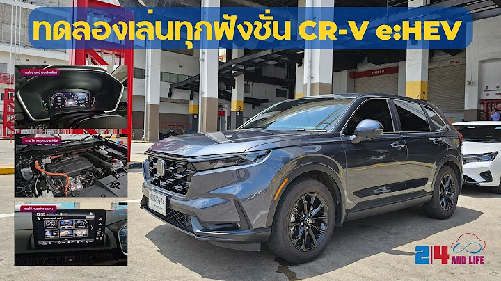 Honda cr-v 2023 ค ม อผ ใช รถภาษาอ งกฤษ