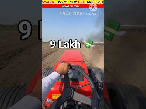 New Holland Vs Swaraj 855 ट र क टर Comparison Ytviral Shortsfeed