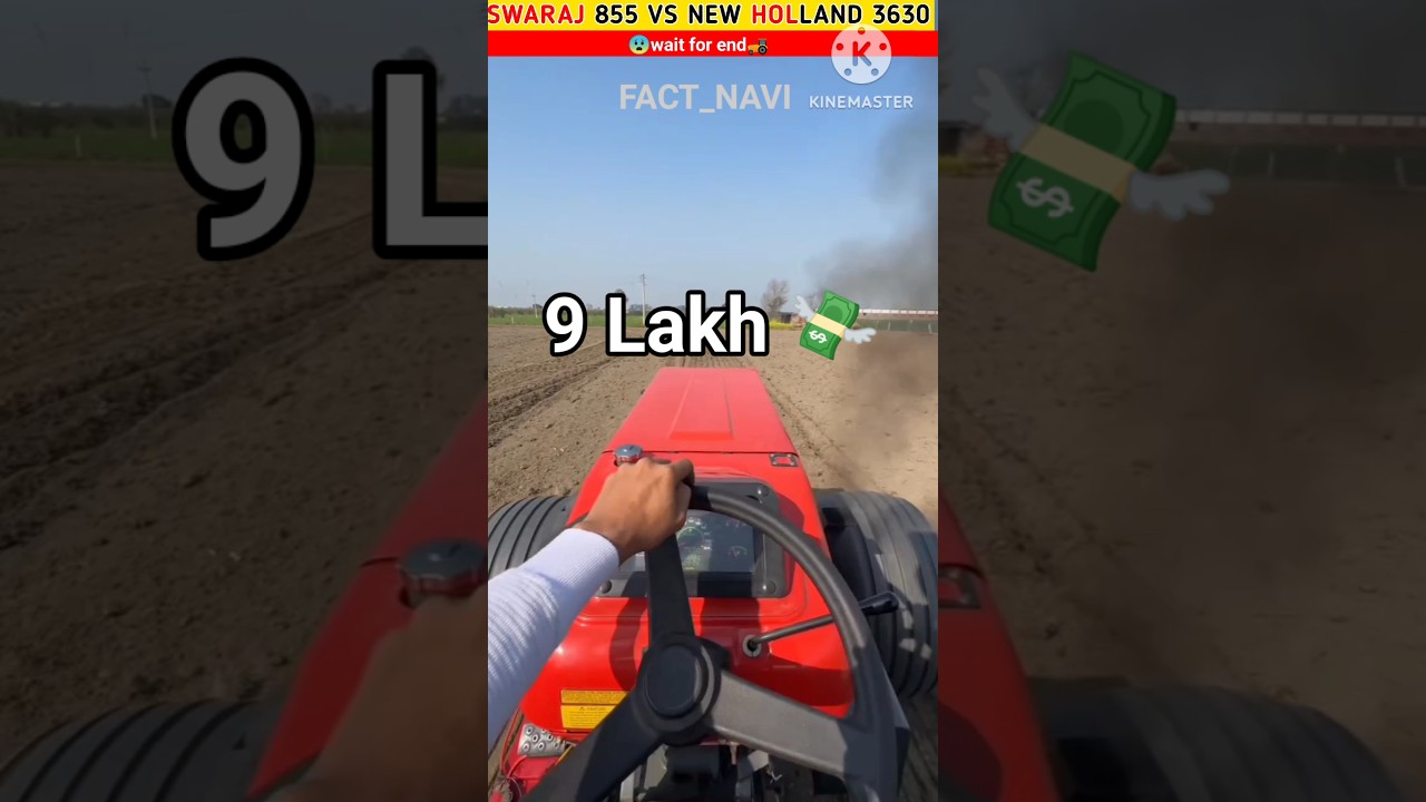 New holland vs Swaraj 855  ट्रैक्टर🤯  comparison 