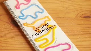 動物輪ゴム／animal rubberband