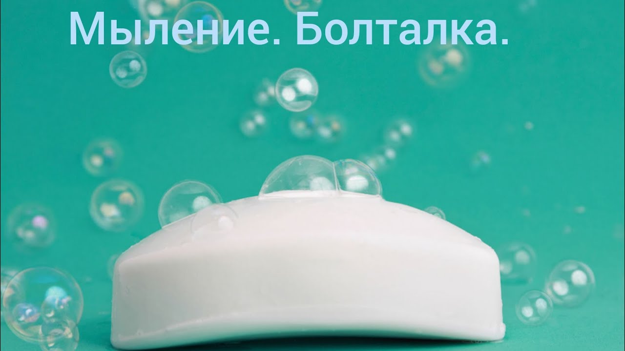 Для души и🚿🛁 душа. Оливка, апельсин, алое и зелёный чай.