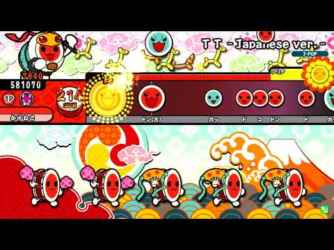 太鼓の達人 (ブルー Ver.台湾) TT -Japanese ver.- (おに) フルコンボ