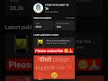 Youtuber banne ka Sapna tha? 😭 #shortvideo #funny #trending #studywithankitgs #new #shorts #help