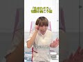 電話の向こう側 生まれそうver. #助産師 #出産あるある #子育て #shorts