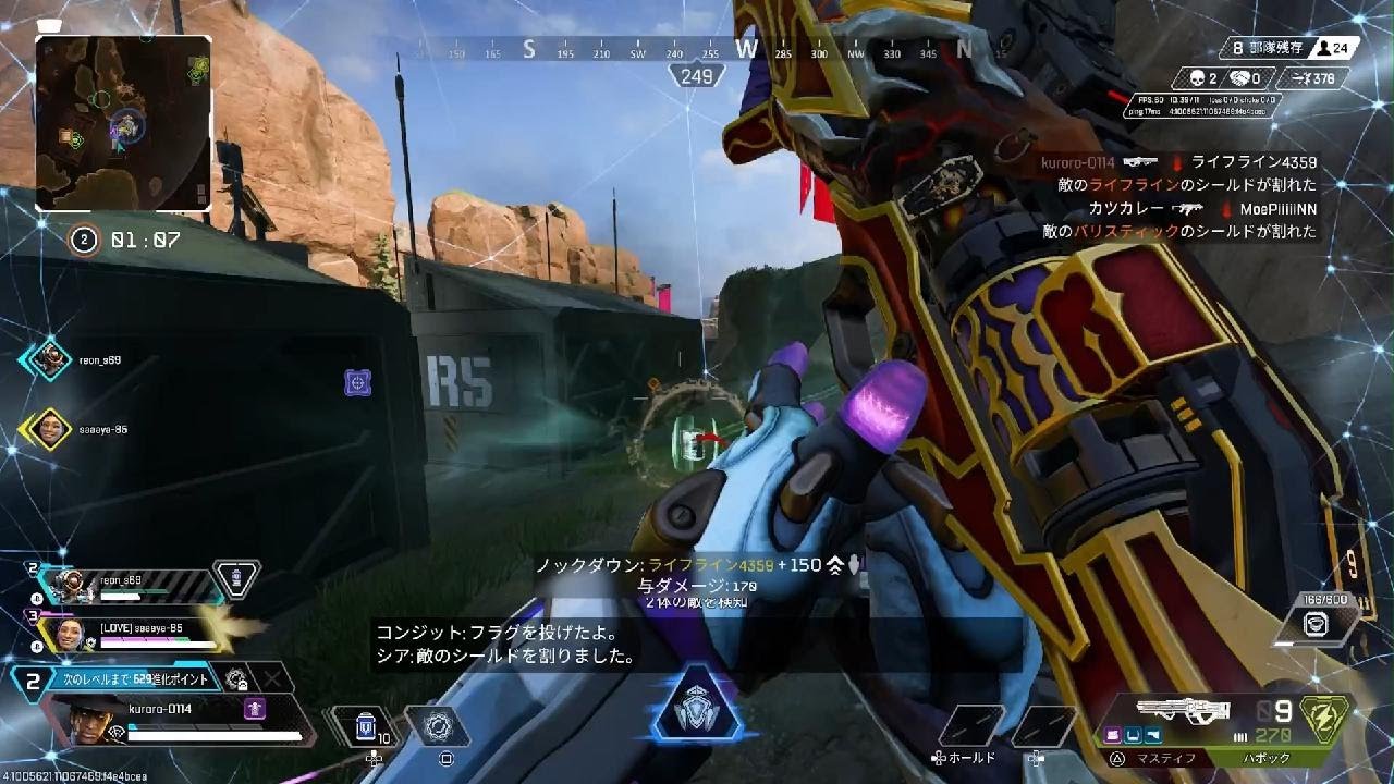 Apex Legends_さやちゃんとはぁさんとちゃんぽん😏 - YouTube